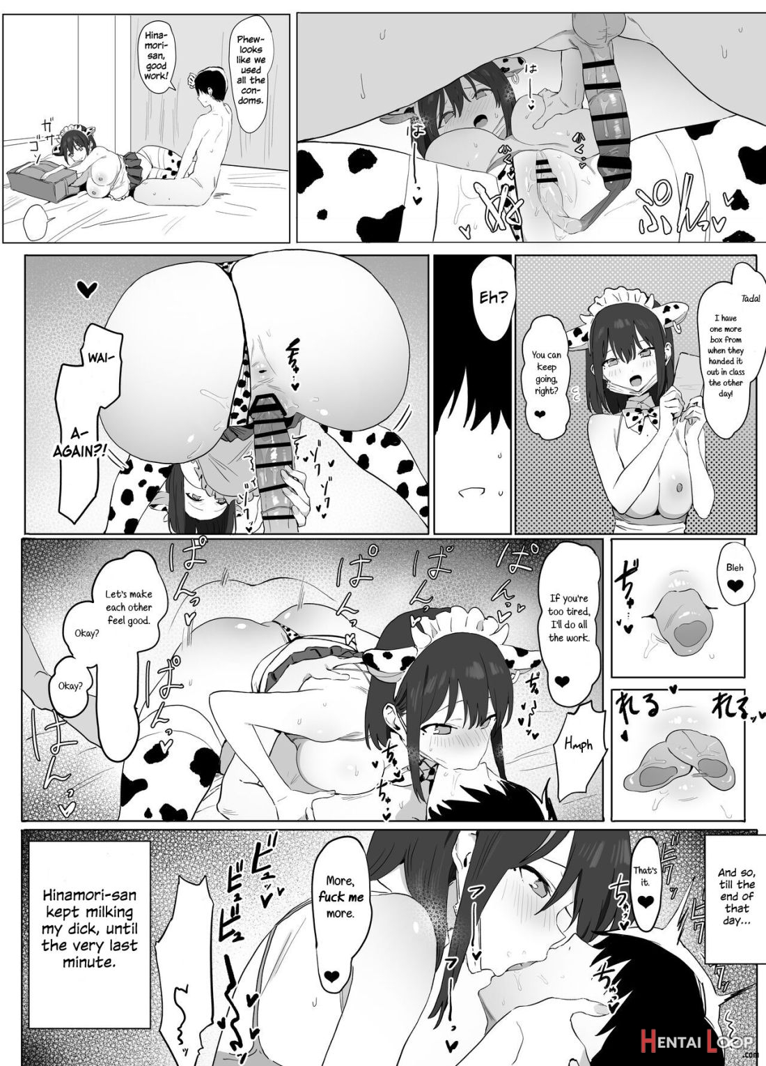 Seikoui Jisshuu page 34