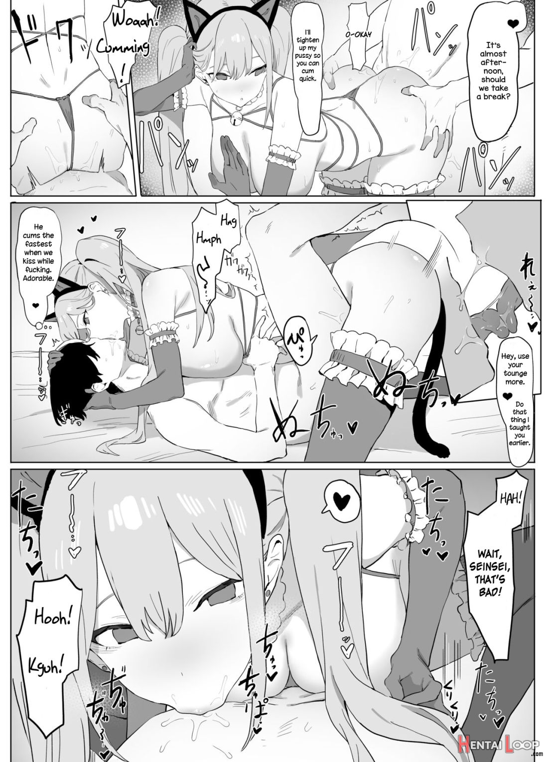 Seikoui Jisshuu page 53