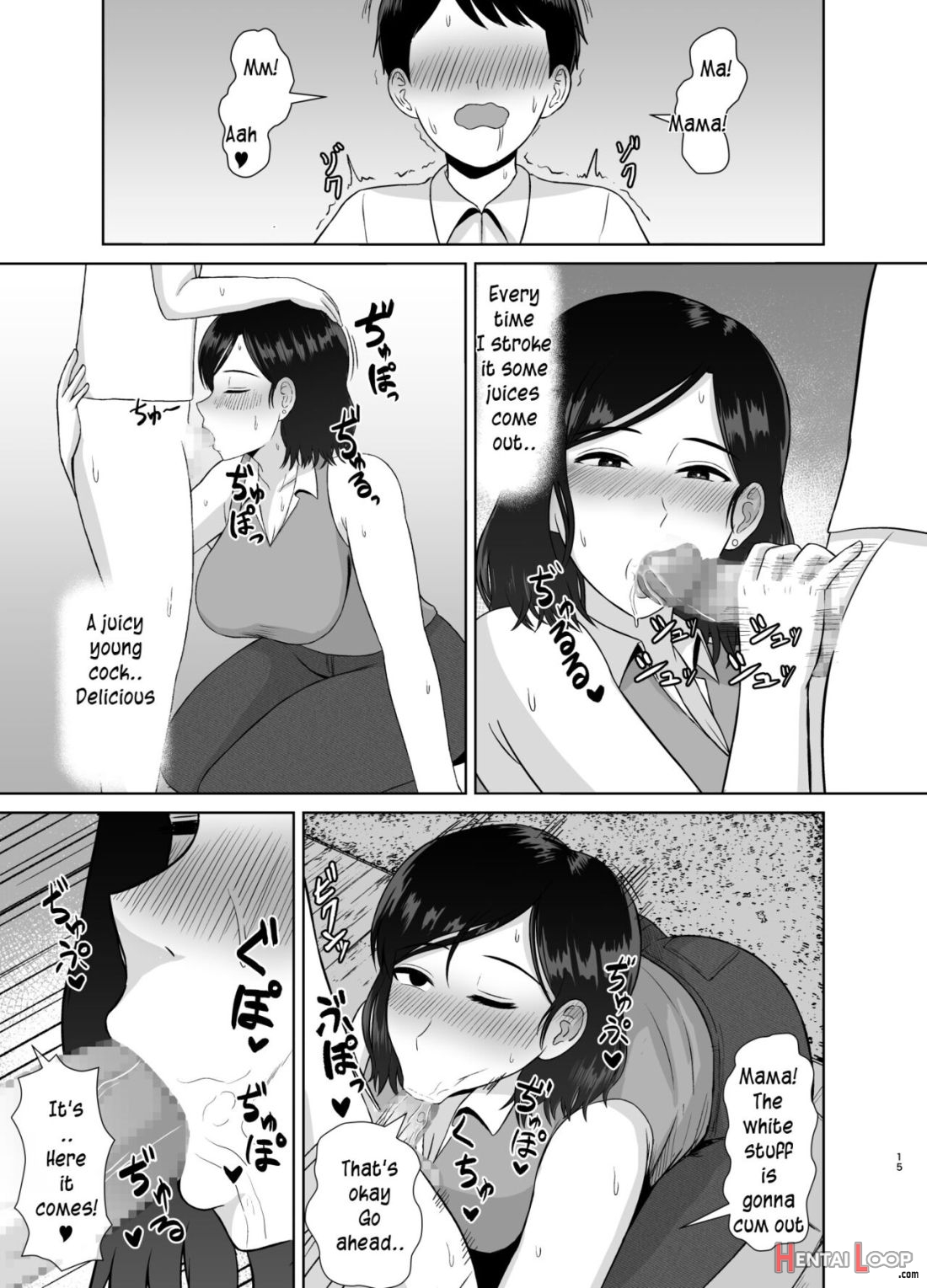 Seikyouiku Mama page 14