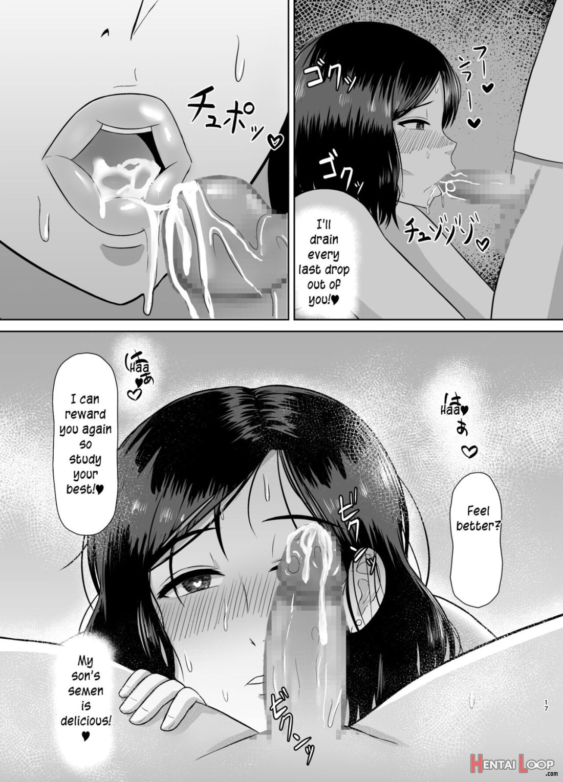 Seikyouiku Mama page 16