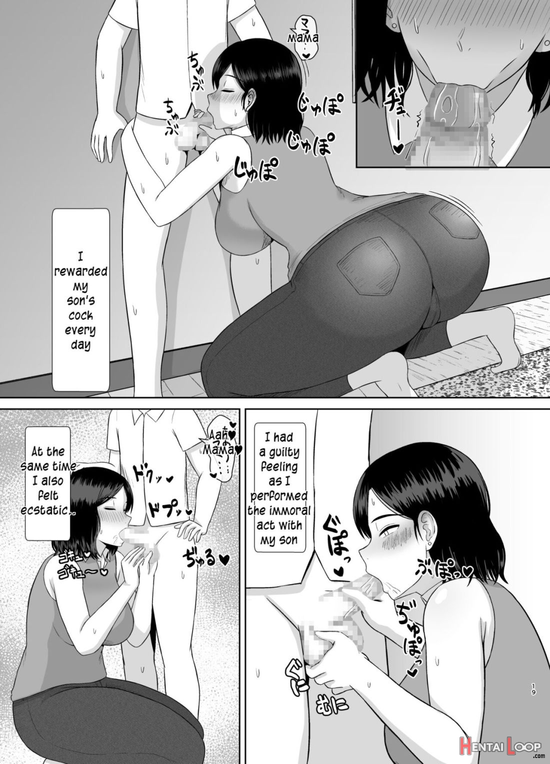 Seikyouiku Mama page 18
