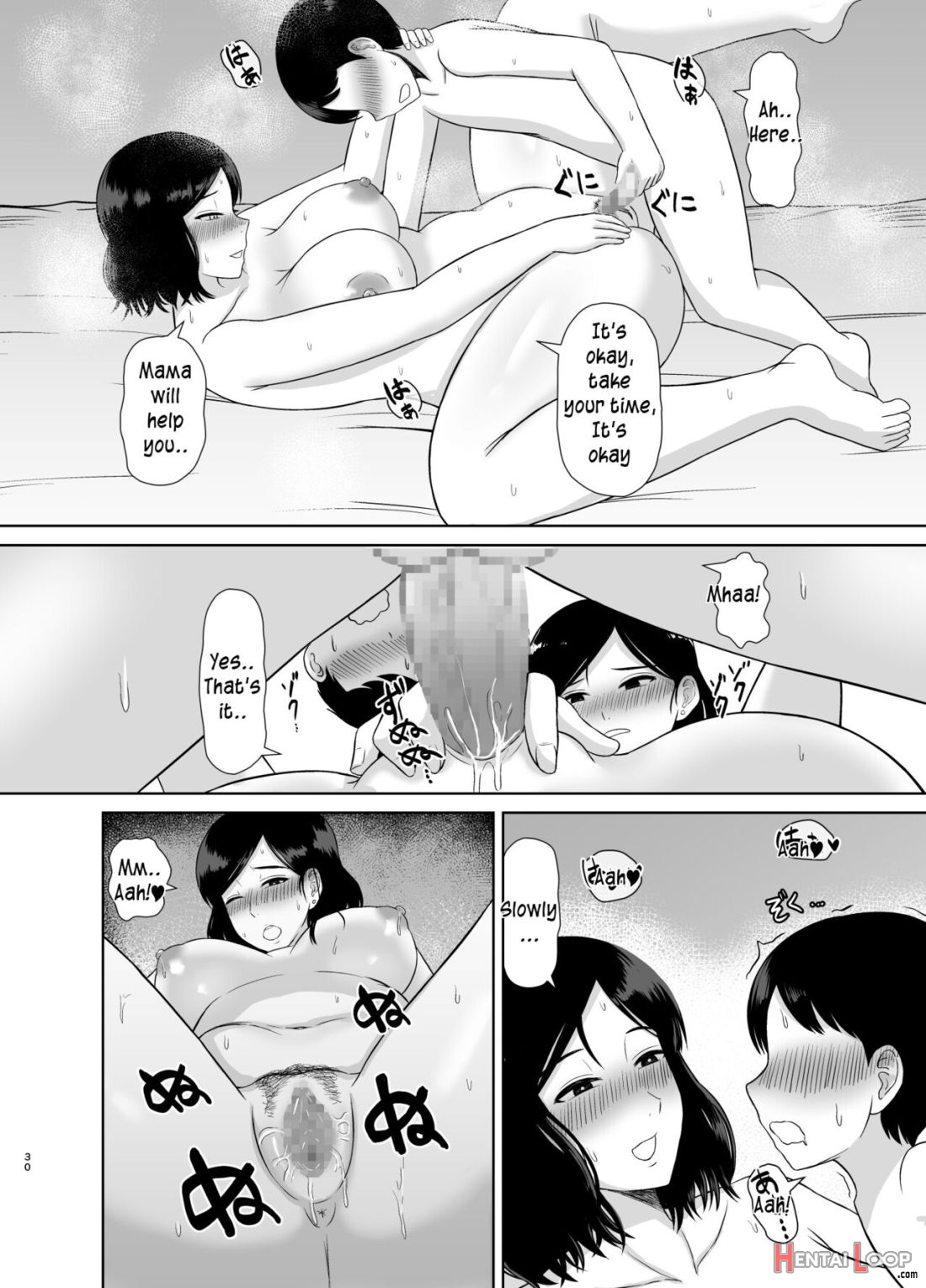 Seikyouiku Mama page 29