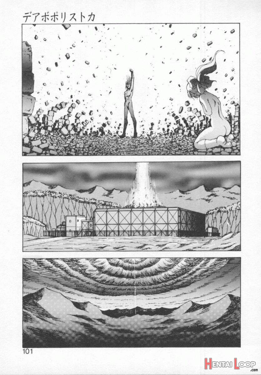Seimikotachi No Seisan page 101