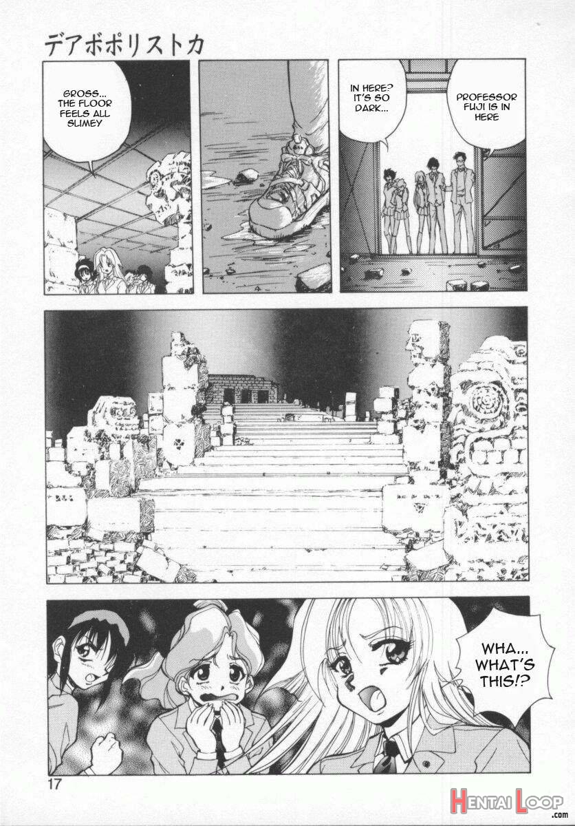 Seimikotachi No Seisan page 17
