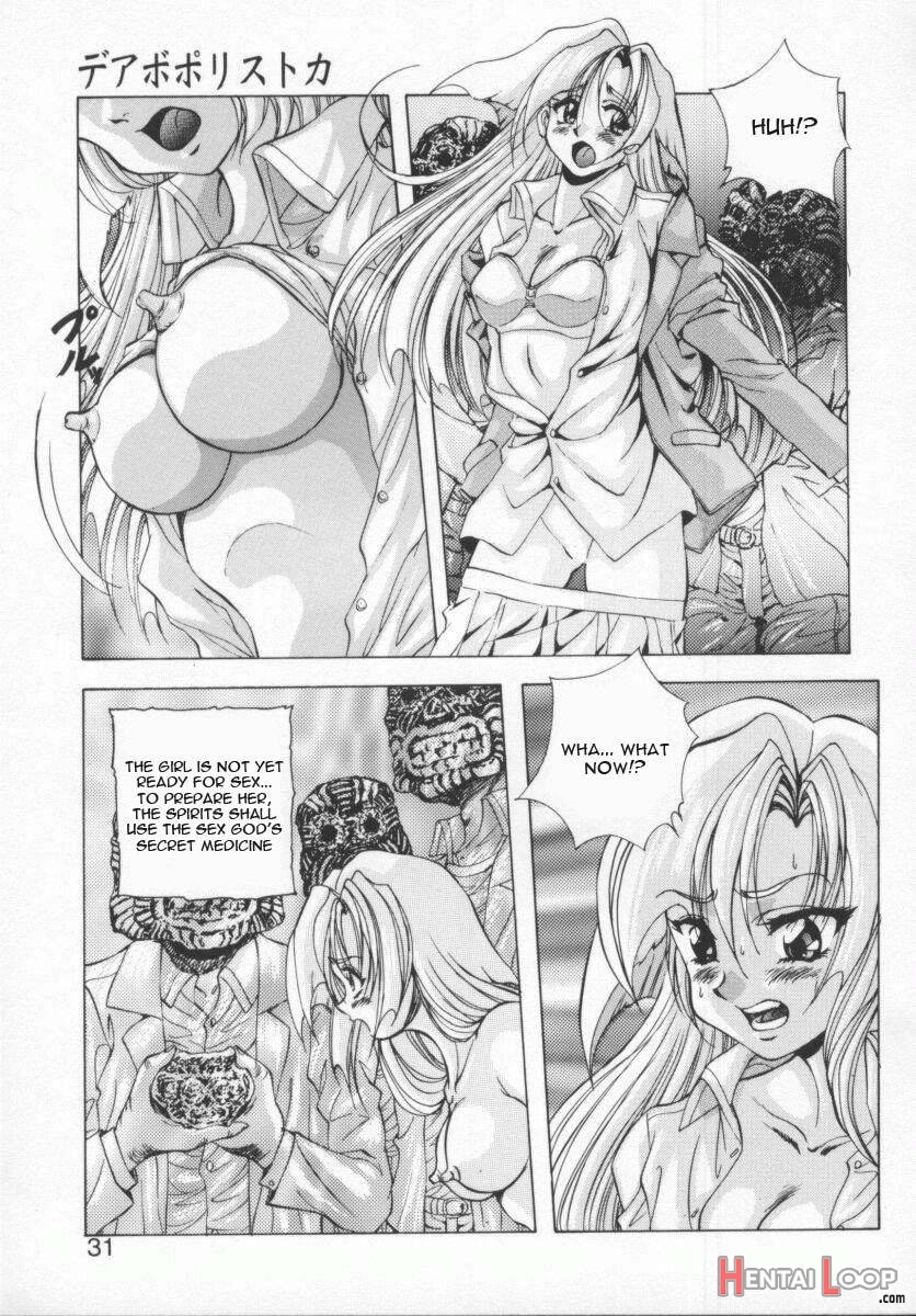 Seimikotachi No Seisan page 31