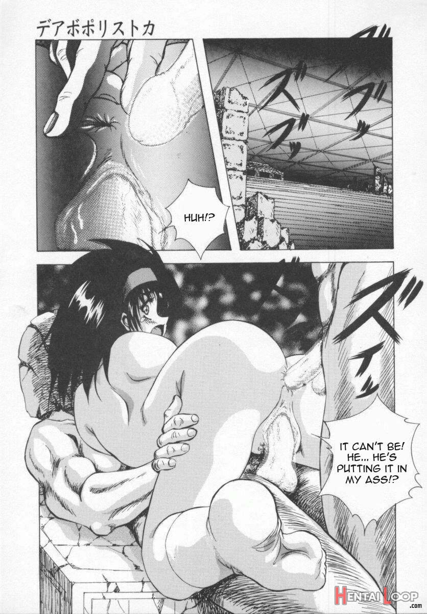 Seimikotachi No Seisan page 77