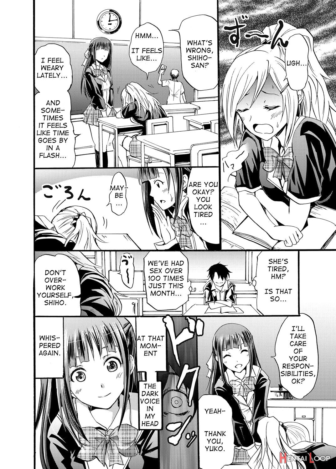 Seiren ~gakuen Saimin Keitai~ page 14