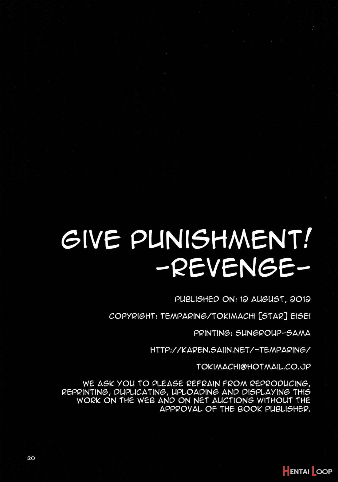 Seisai Shiteyaru! -revenge page 19