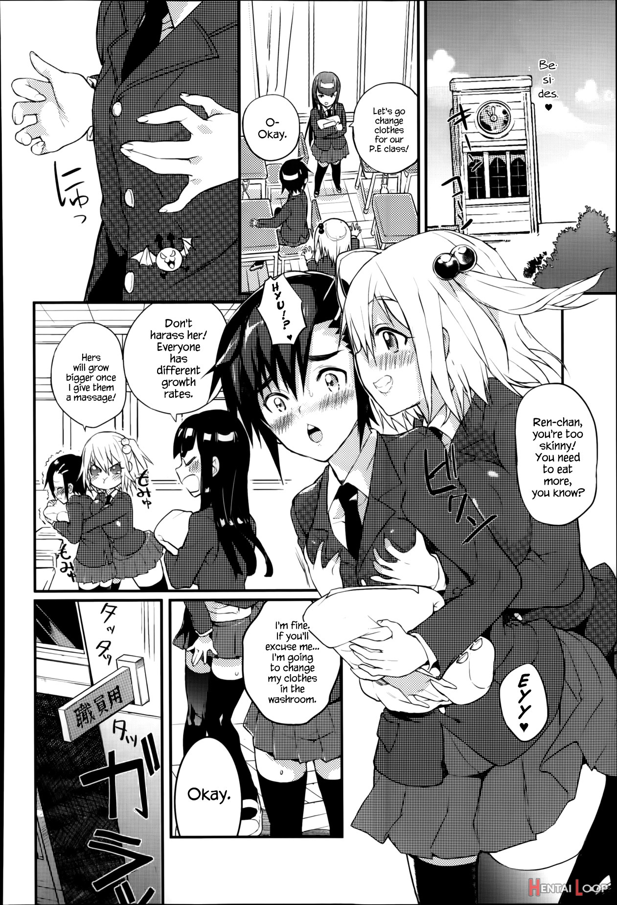 Seitokaichou No Himitsu Ch. 1 page 4