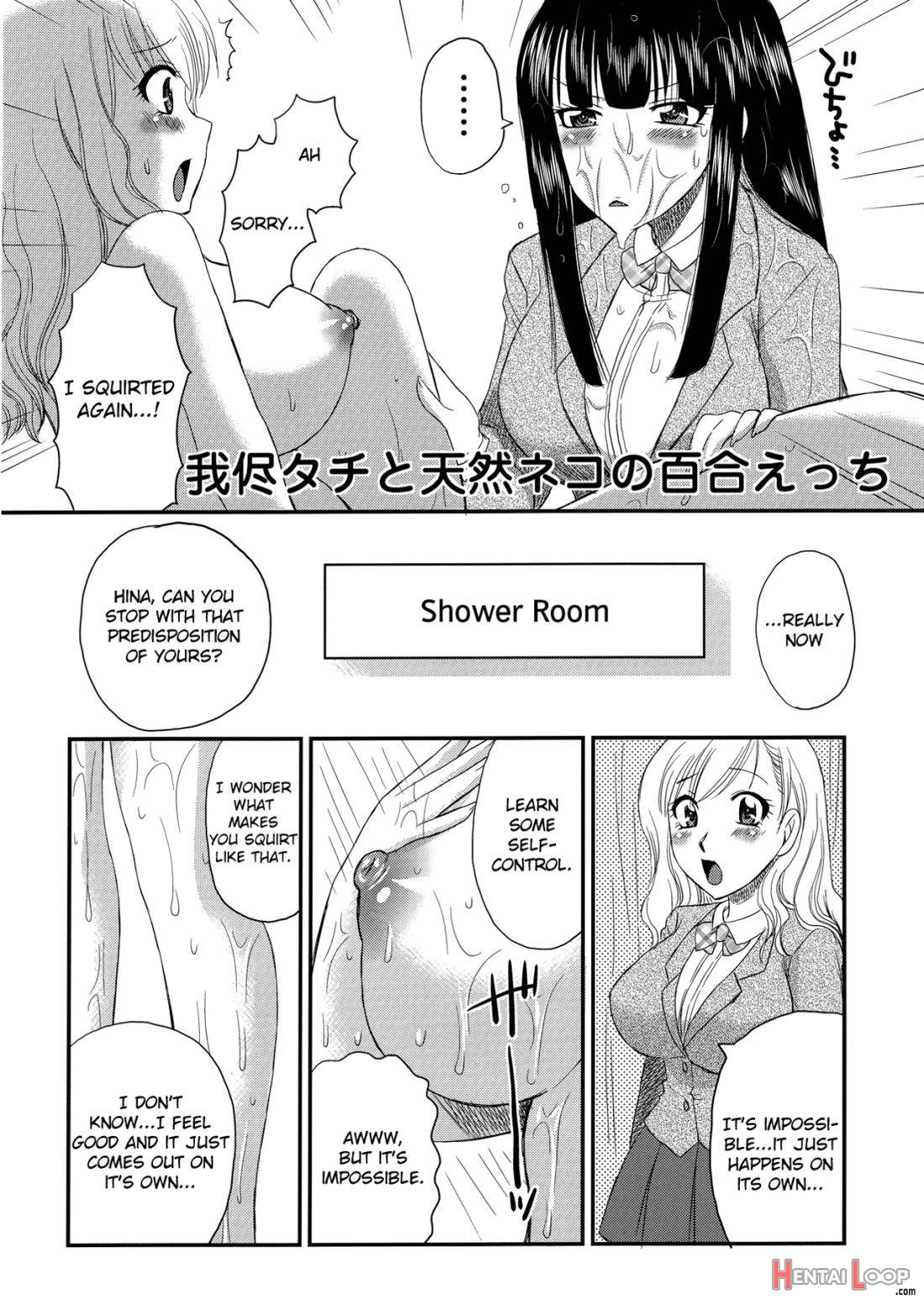 Selfish Top And Airheaded Bottom’s Yuri Smut 2 page 3