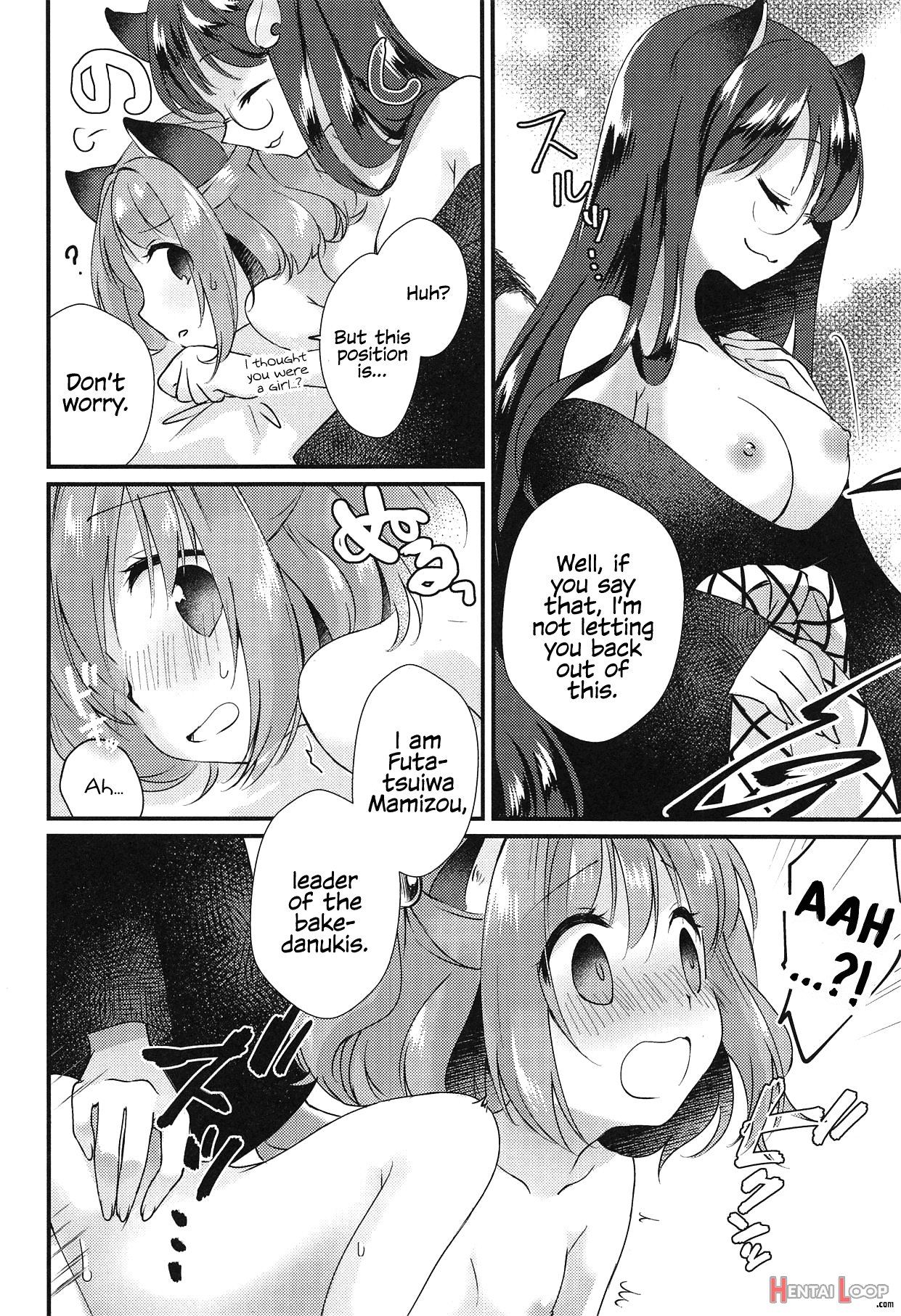 Senjou Sensational page 17