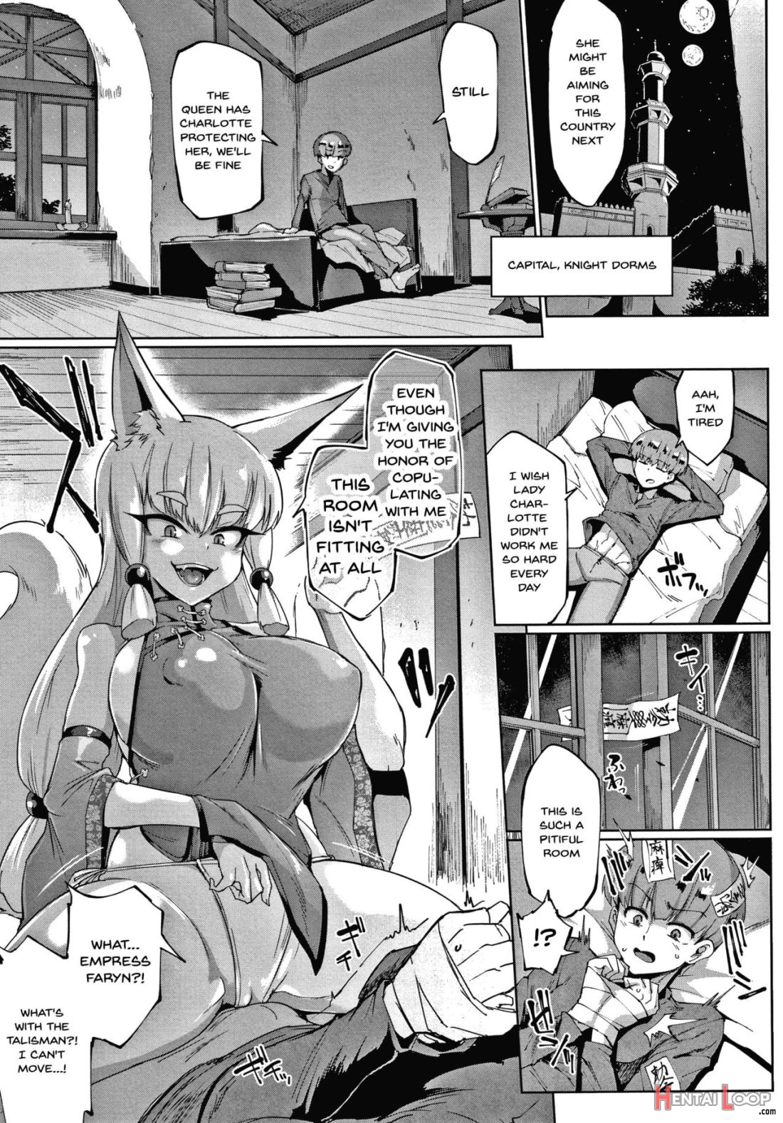 Sennen Reijou ~my Lady, My Master~ page 74