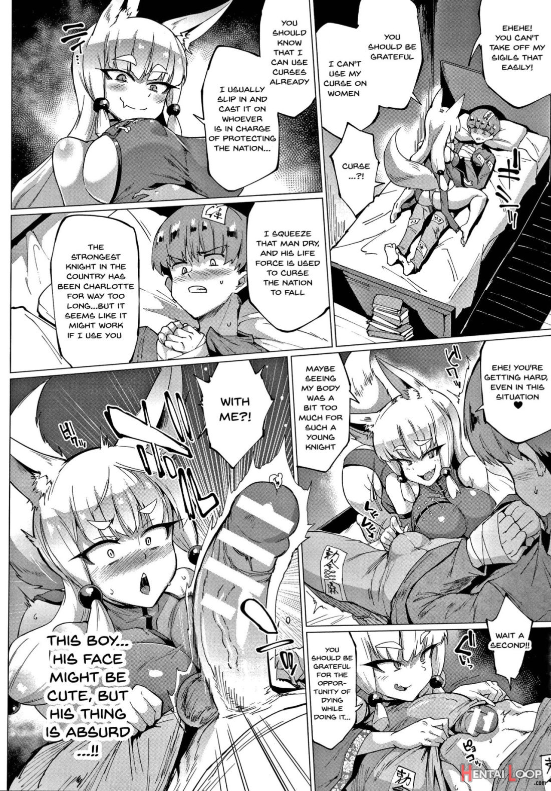 Sennen Reijou ~my Lady, My Master~ page 75