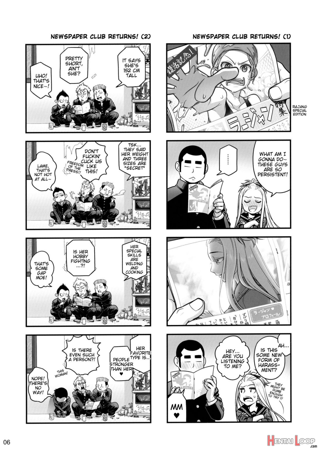 Senpai-chan To Ore. Kyoku page 5