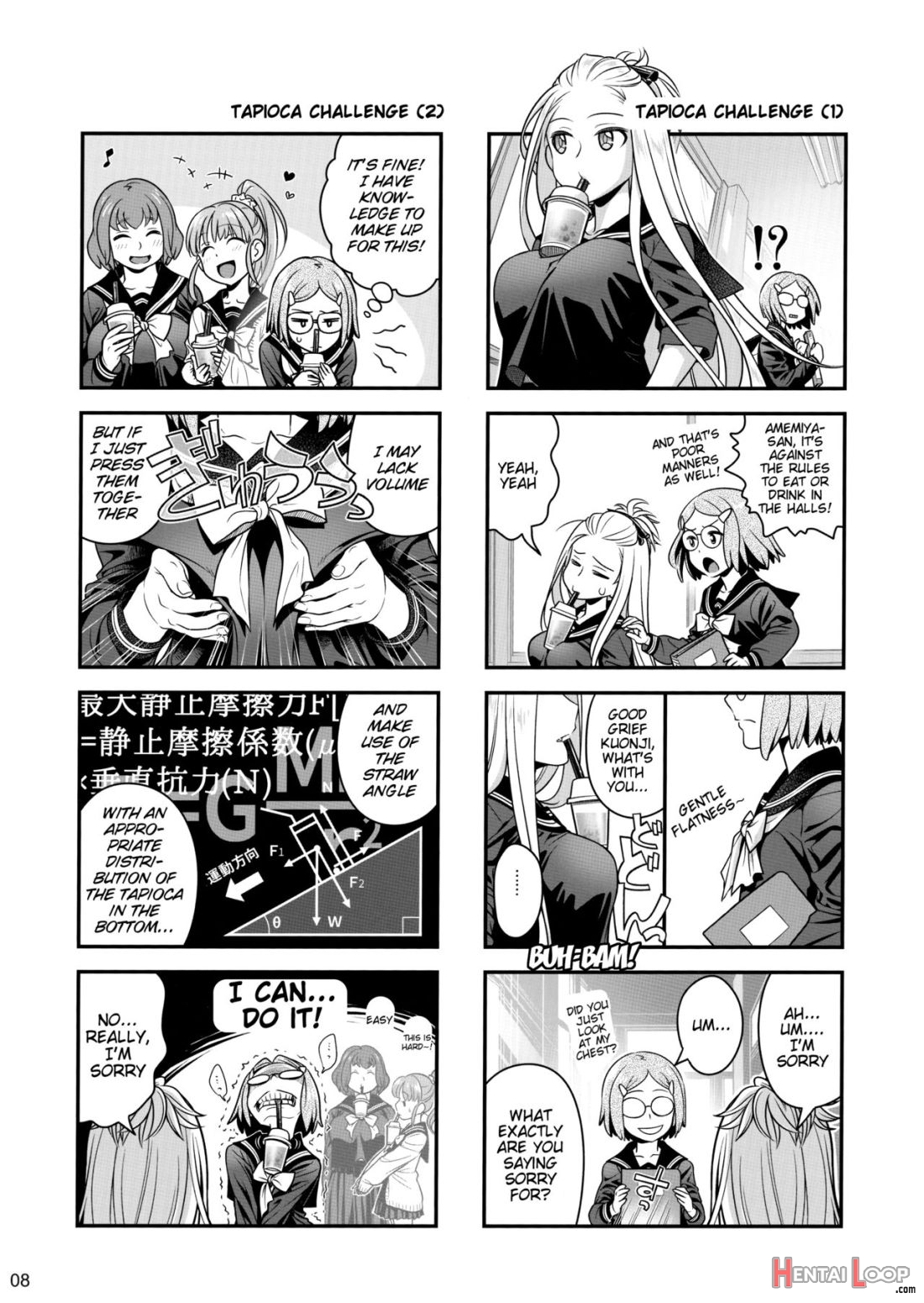 Senpai-chan To Ore. Kyoku page 7