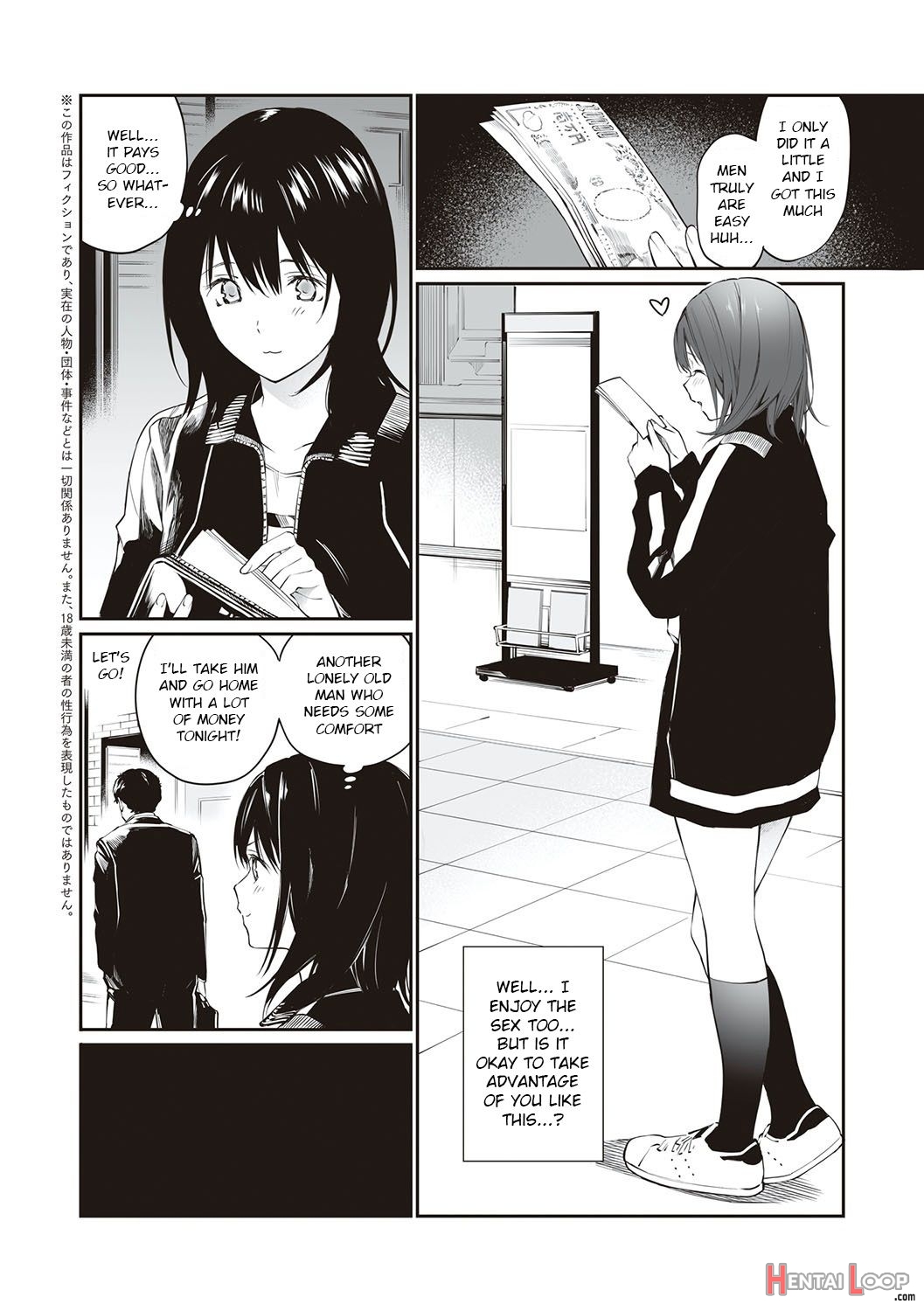 Sensei Dattara… page 3