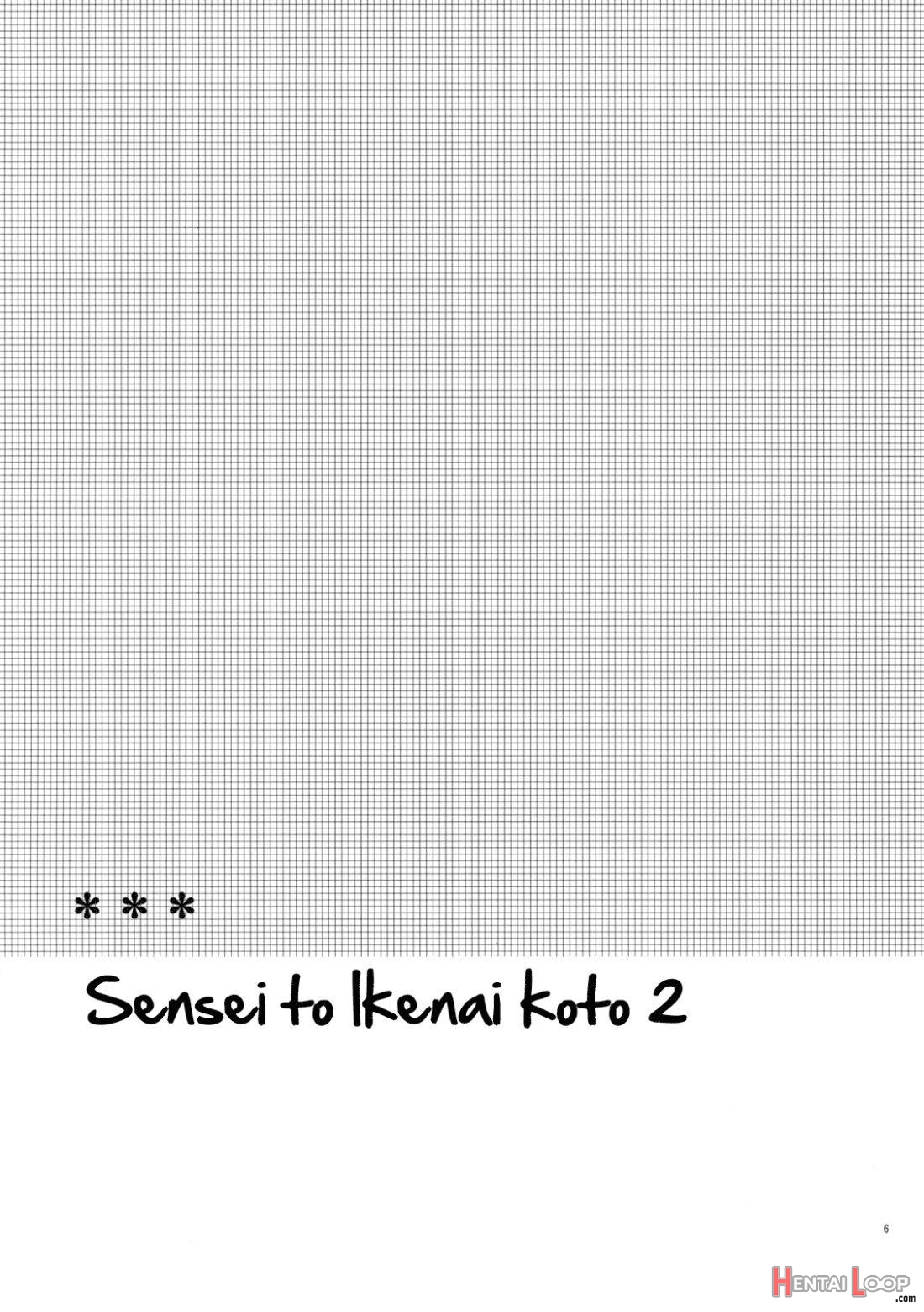 Sensei To, Ikenai Koto 2 page 4