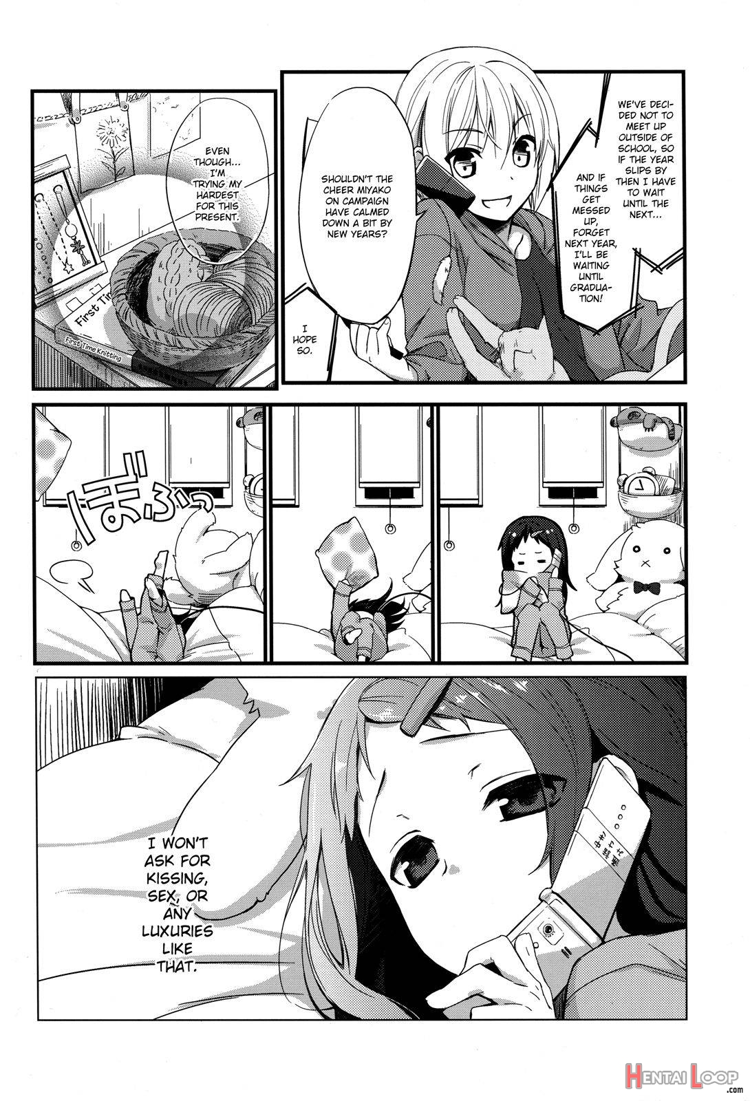 Sensei To, Ikenai Koto 4 page 7