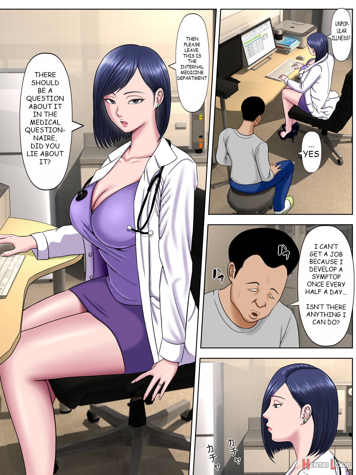 Sex Shinai To Shinu Yamai 3 ~ page 33