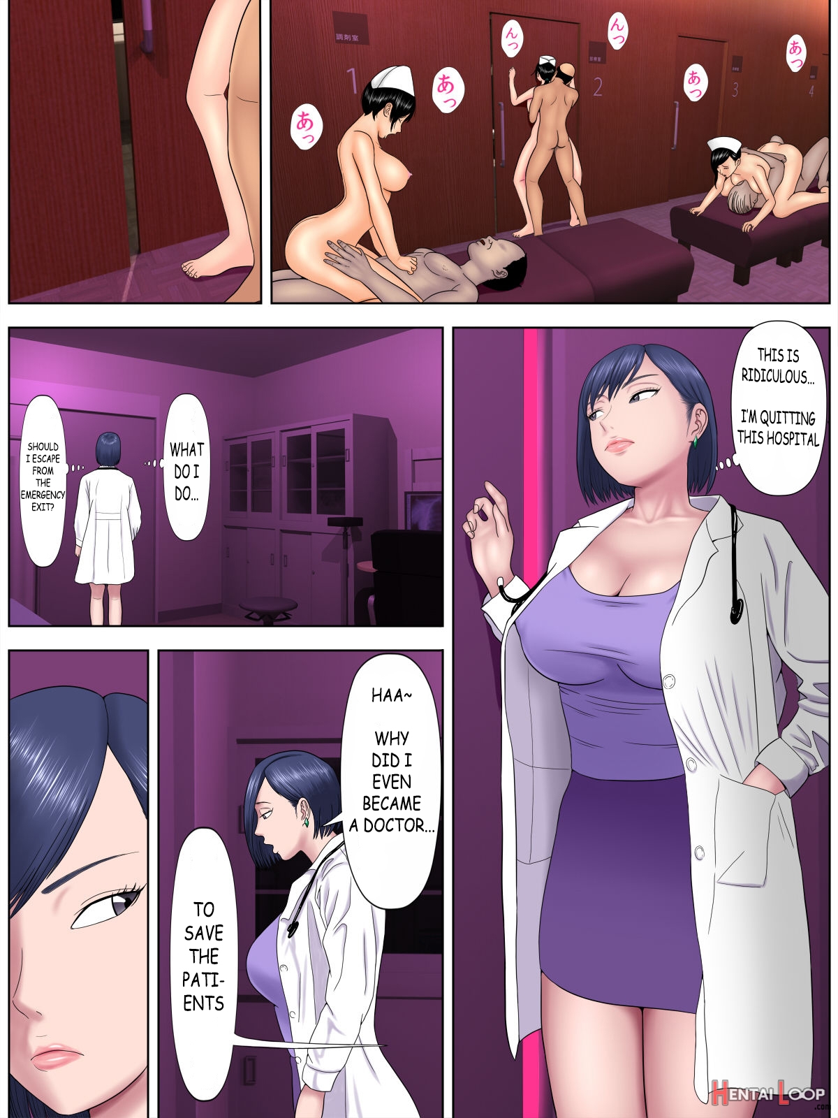 Sex Shinai To Shinu Yamai 4 ~ page 31