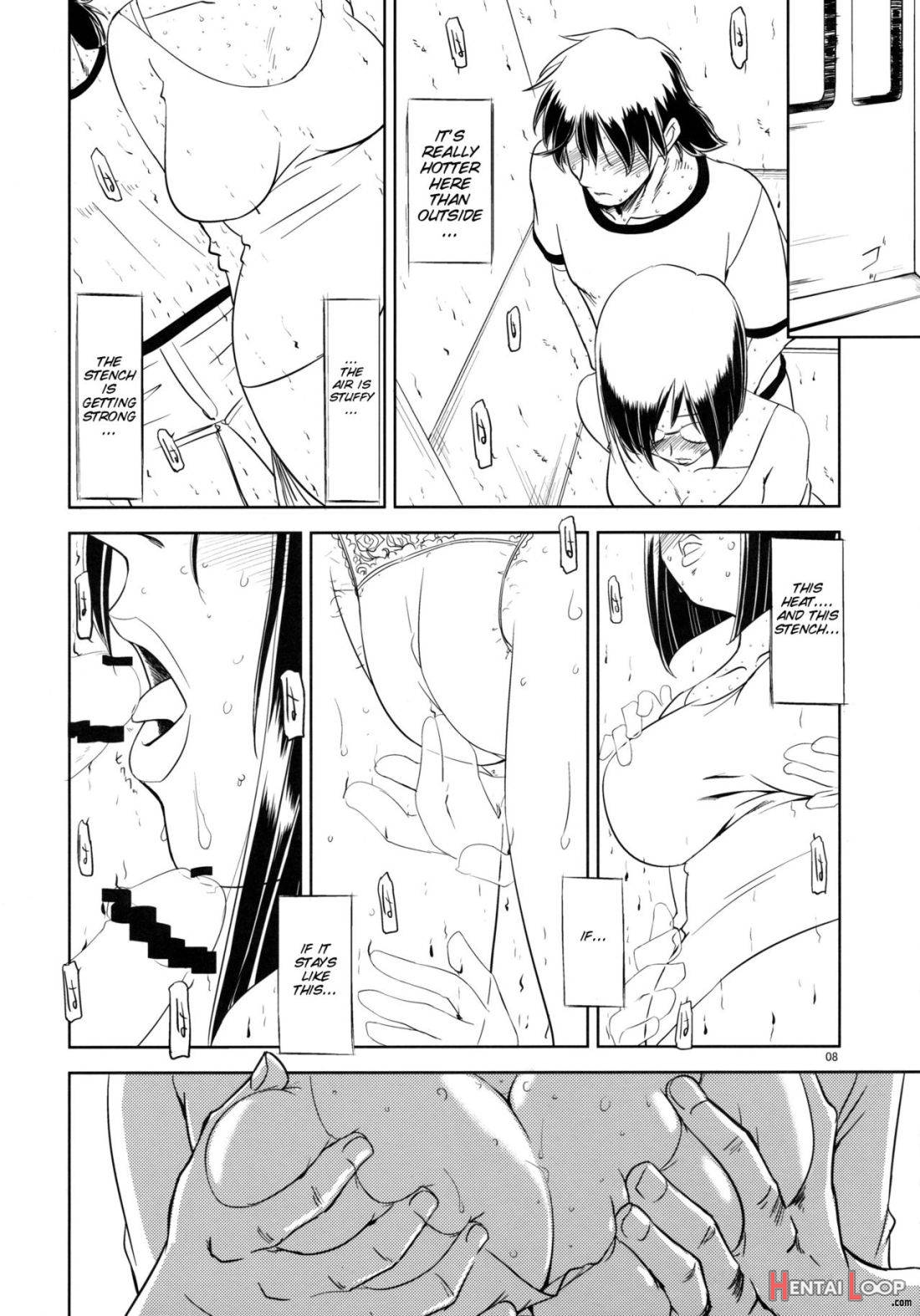 Sex Shitai page 7