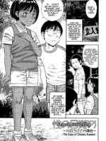 Sexual Awakening ~the Case Of Chisato Kawabe~ page 1