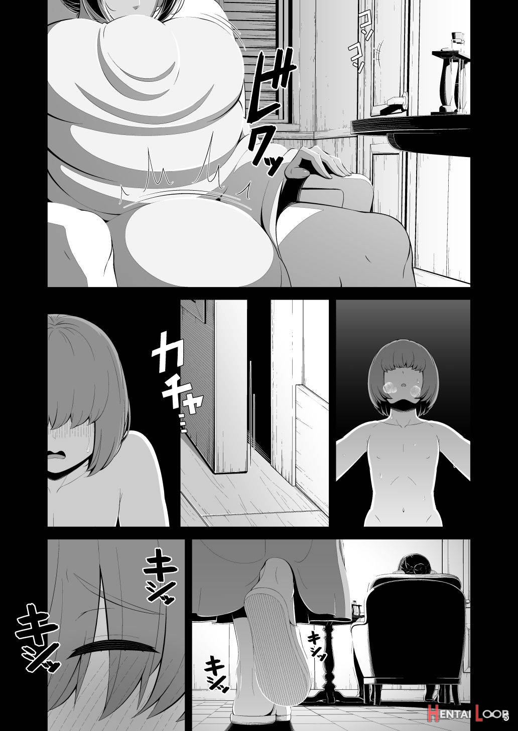 Shasei Gyoumu Deshiiri Koukan Jouken page 6