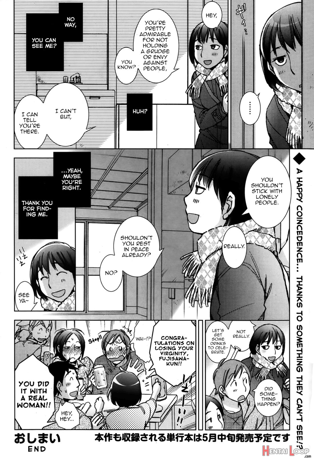 Shiawasesou No Yasashii Yuurei page 20