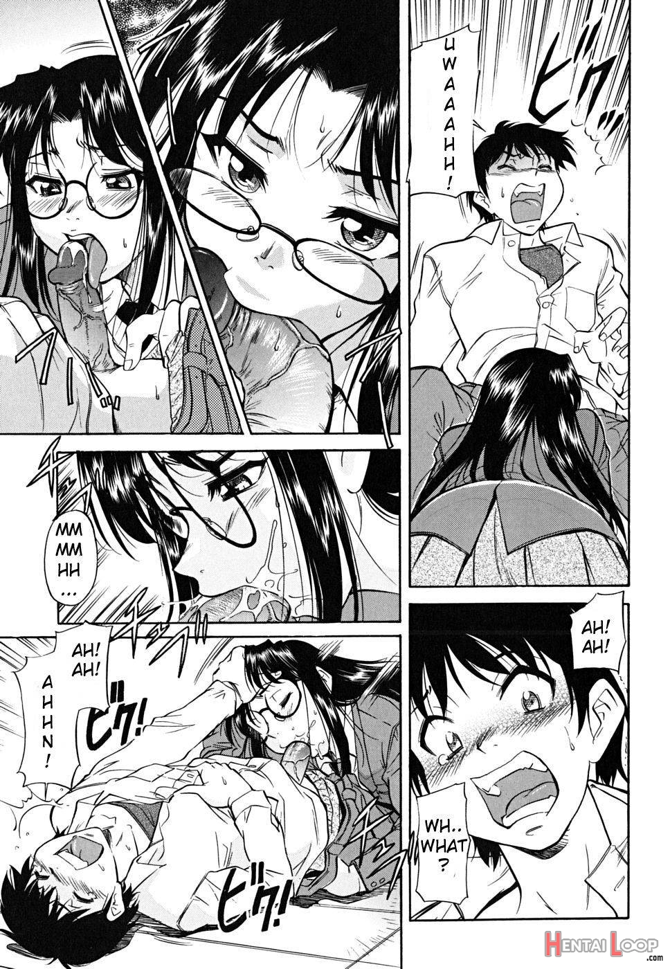 Shikata No Nai Kikkake page 7