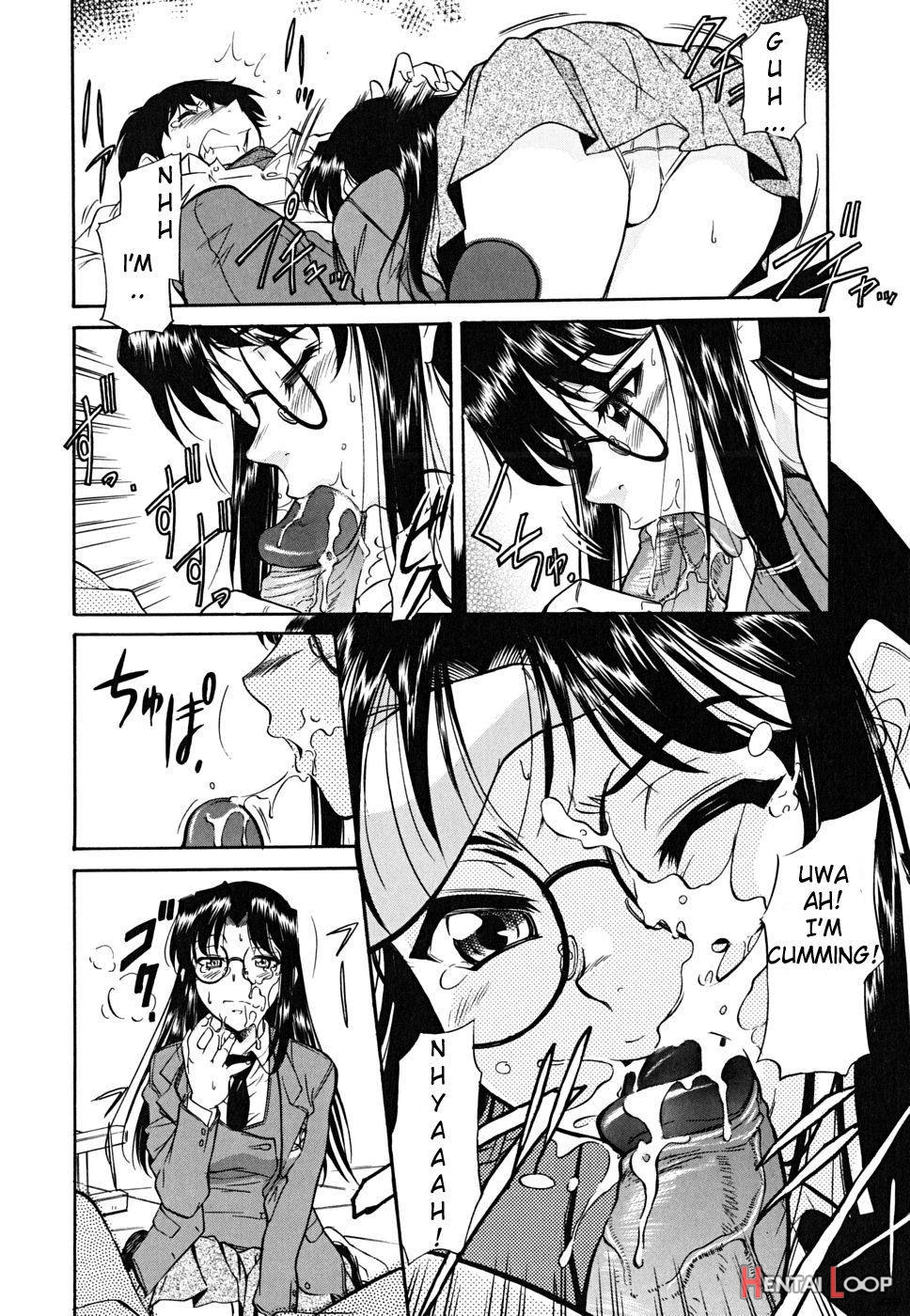 Shikata No Nai Kikkake page 8