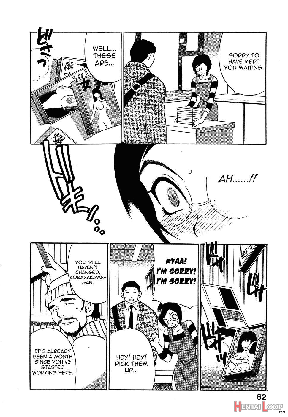 Shikatte! Futago Shimai page 63