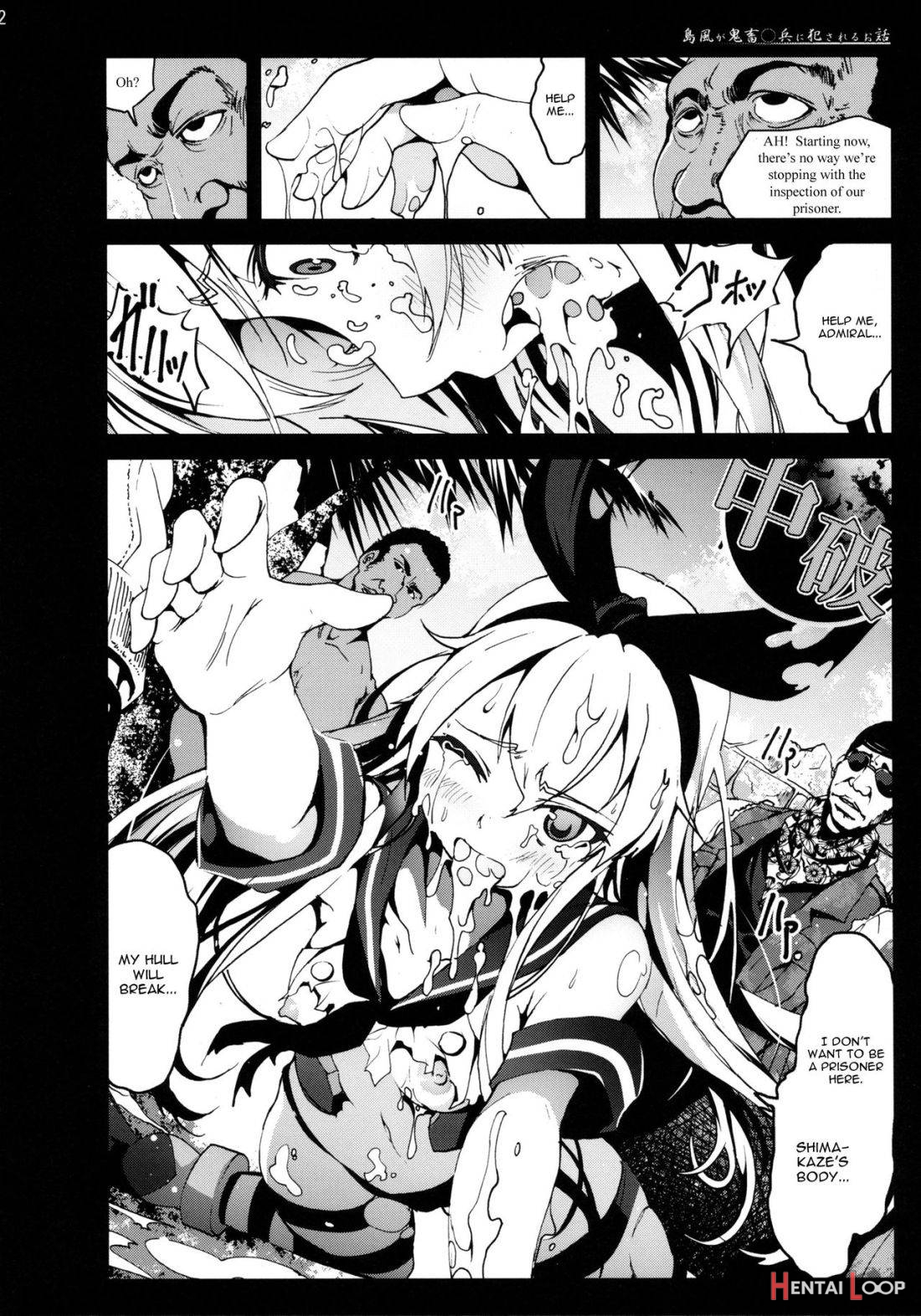 Shimakaze-san Ga Kichiku Beihei Ni Okasareru Ohanashi page 11