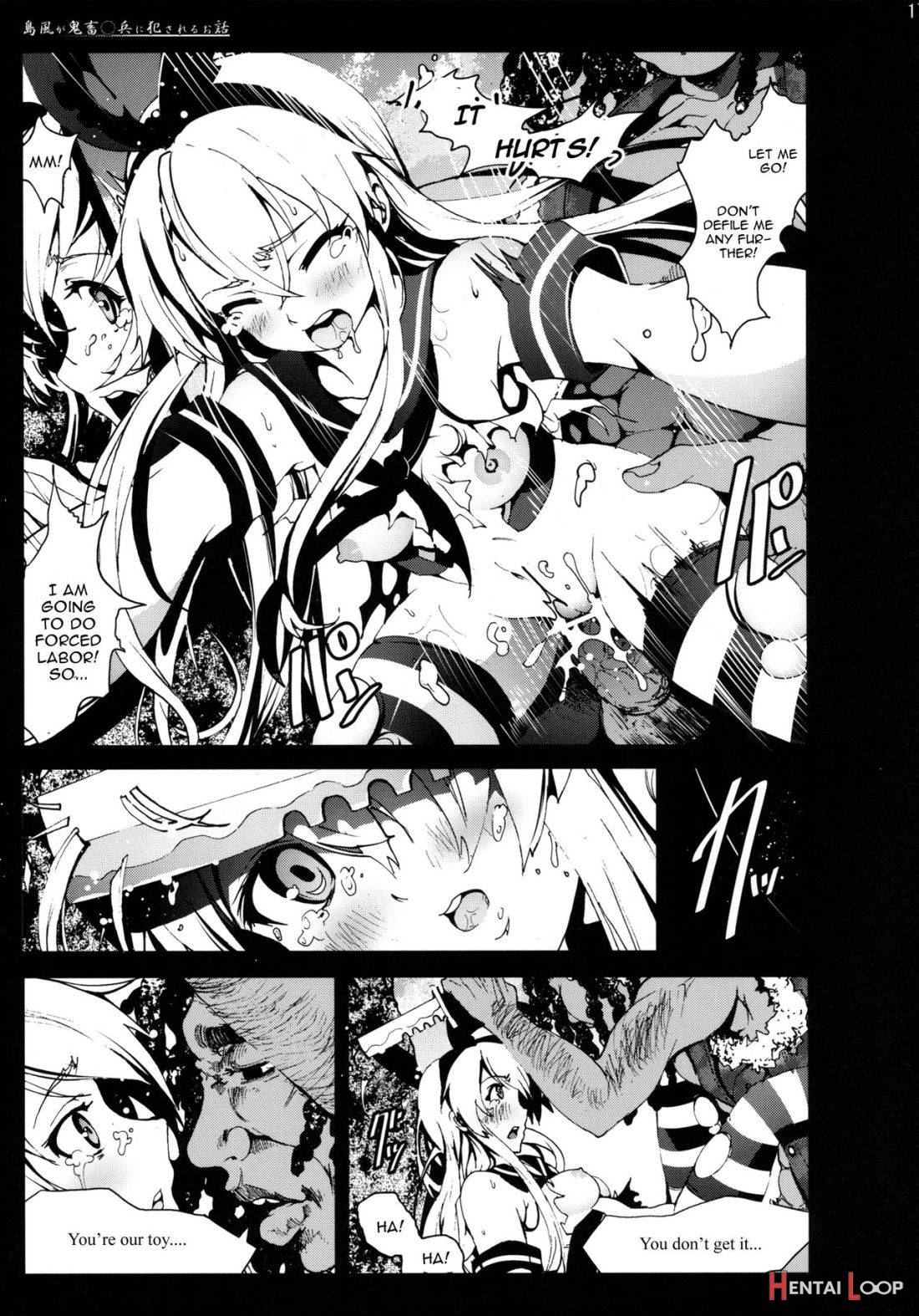 Shimakaze-san Ga Kichiku Beihei Ni Okasareru Ohanashi page 16