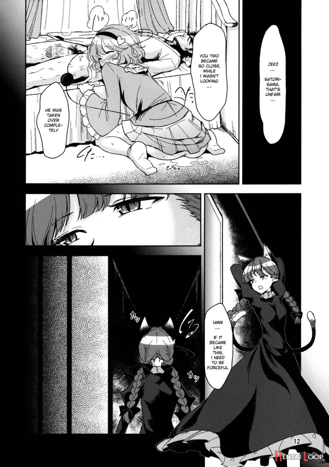 Shiniku Kaoredo Sharin Wa Mawaru page 13