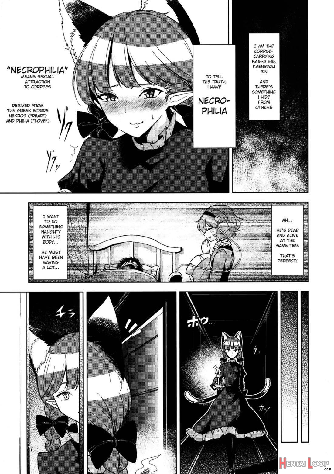 Shiniku Kaoredo Sharin Wa Mawaru page 8