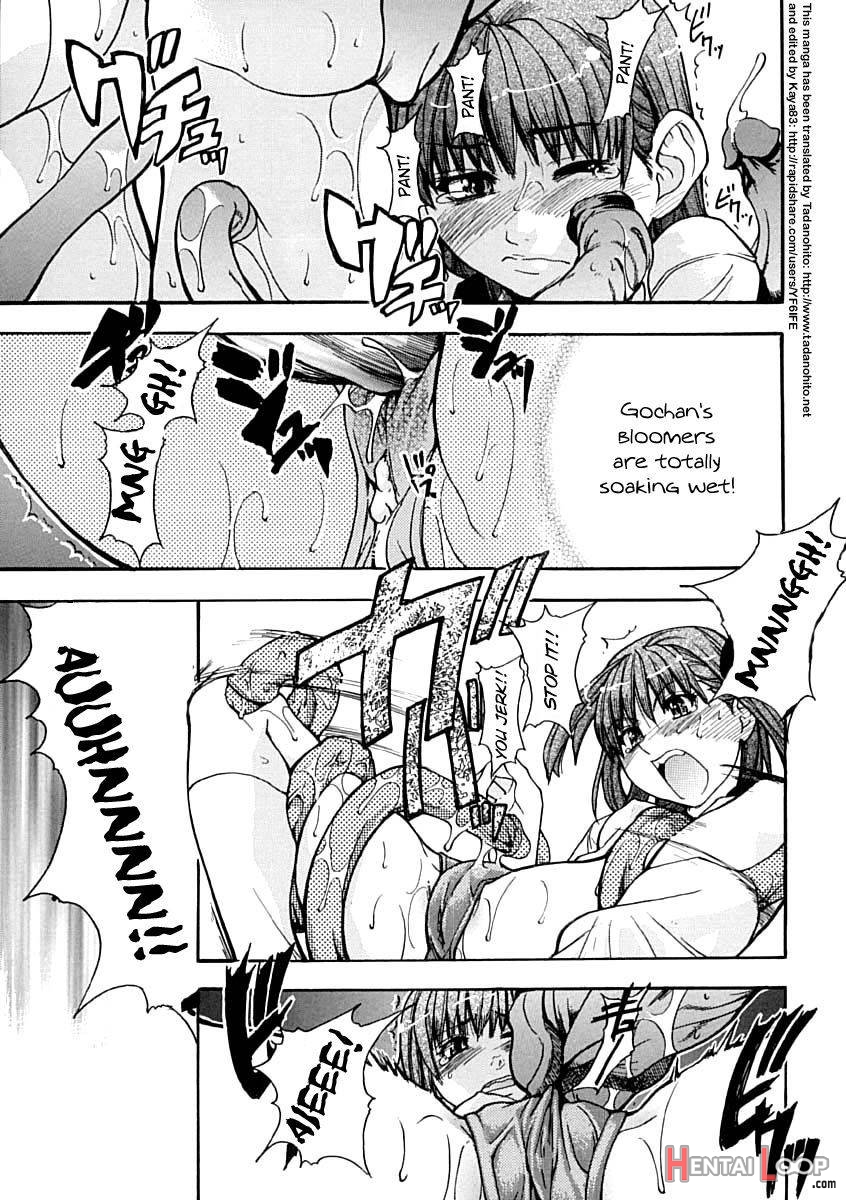 Shining Musume. 1. First Shining page 100