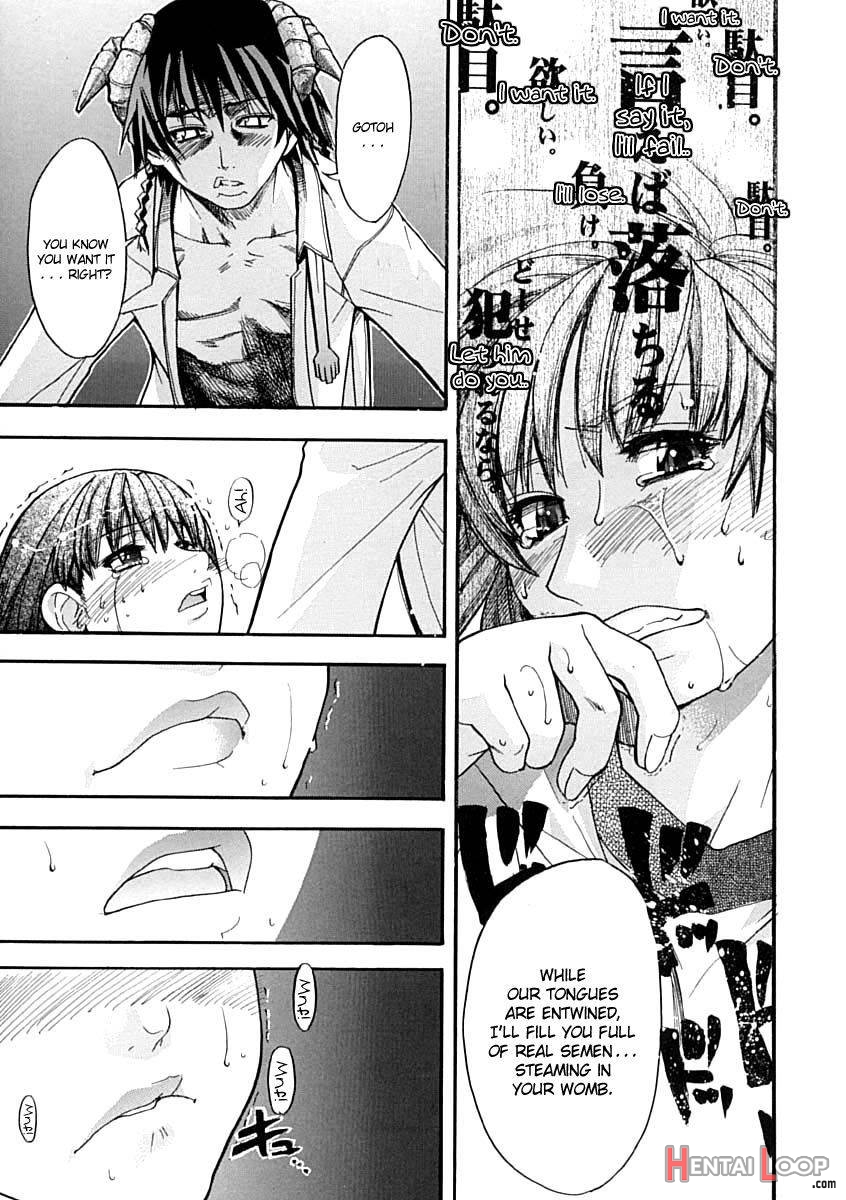 Shining Musume. 1. First Shining page 124