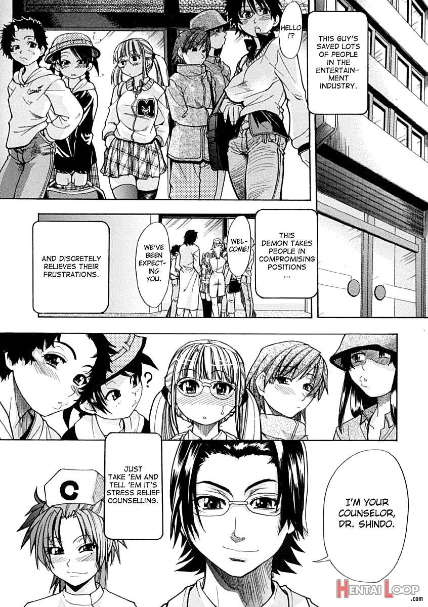 Shining Musume. 1. First Shining page 14