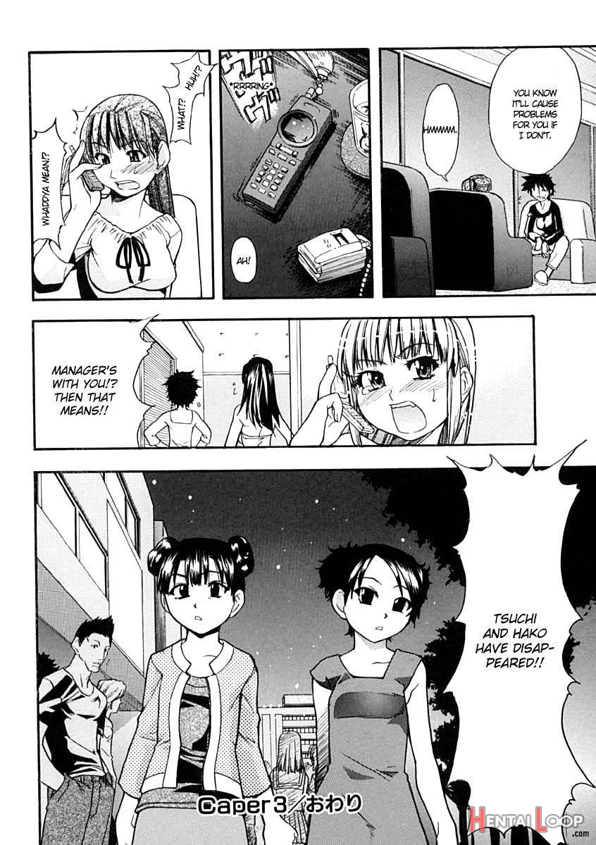 Shining Musume. 1. First Shining page 141