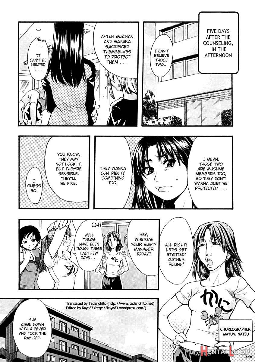 Shining Musume. 1. First Shining page 167