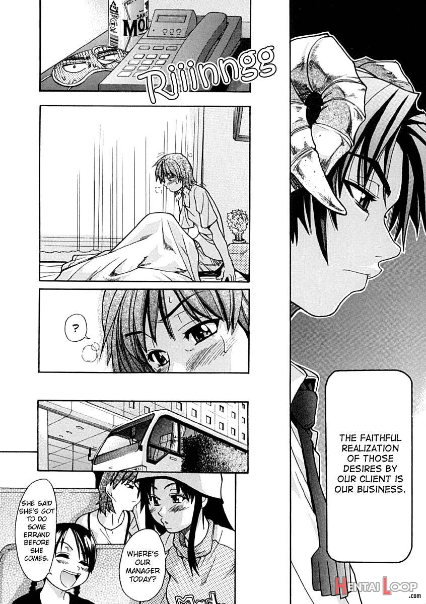 Shining Musume. 1. First Shining page 19