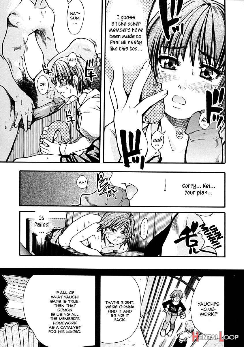 Shining Musume. 1. First Shining page 204