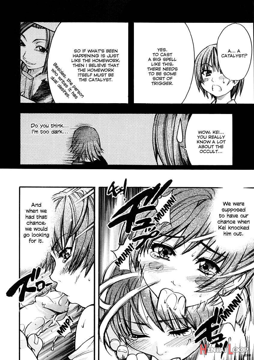 Shining Musume. 1. First Shining page 205