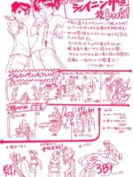 Shining Musume. 1. First Shining page 3