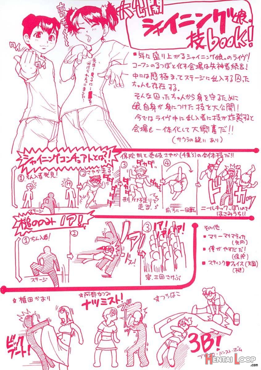 Shining Musume. 1. First Shining page 3
