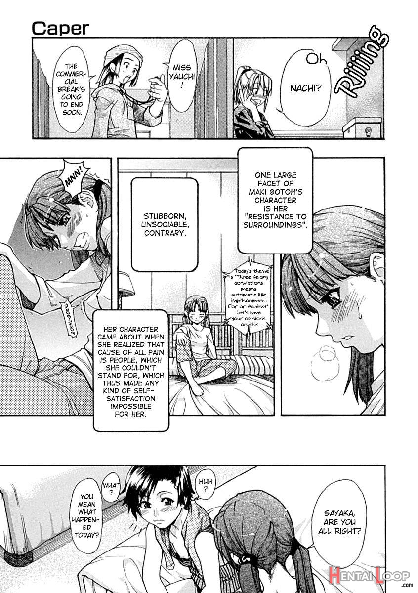 Shining Musume. 1. First Shining page 66