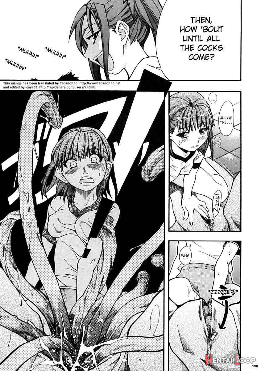 Shining Musume. 1. First Shining page 94