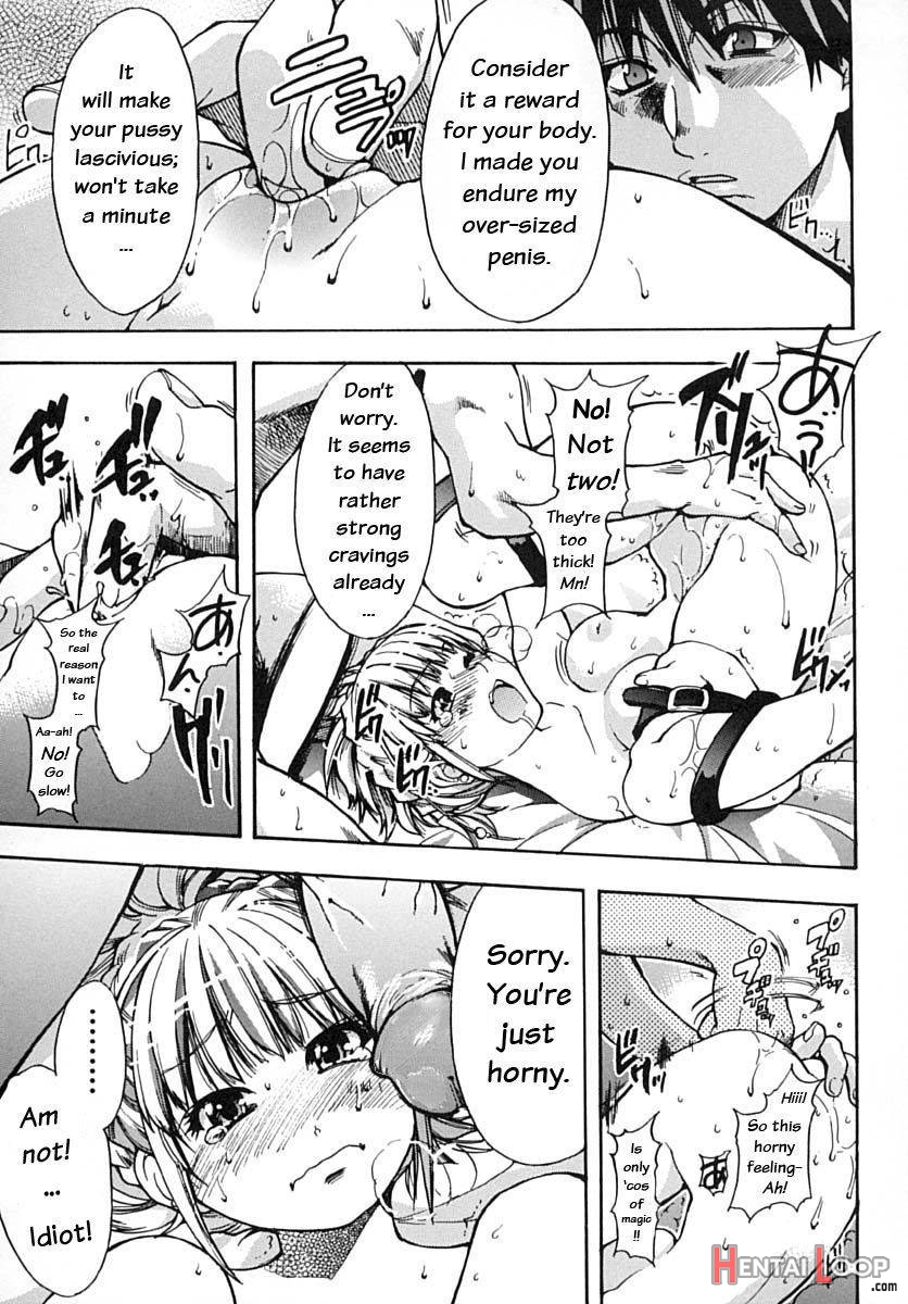Shining Musume. 2. Second Paradise page 130