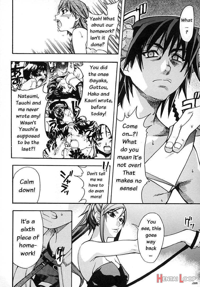 Shining Musume. 2. Second Paradise page 151