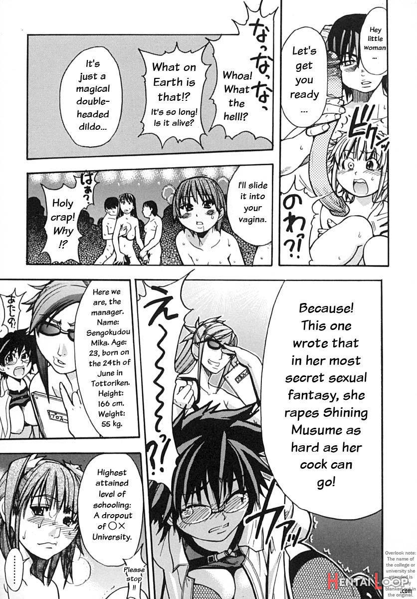 Shining Musume. 2. Second Paradise page 153